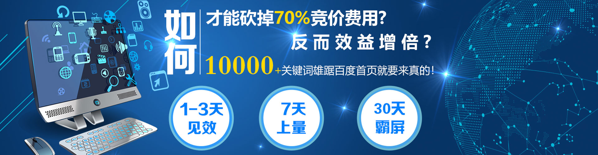 南溪百度充值高返点