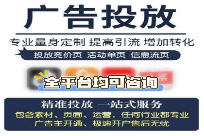 微博信息流直播带货案例分析